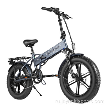 Складной электрический велосипед из алюминиевого сплава с толстыми шинами